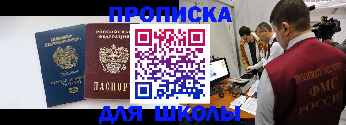 регистрация для дет. сада в Старой Купавне